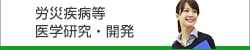 【修正版】bnr_2025_250.png