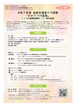 PowerPoint プレゼンテーション.png